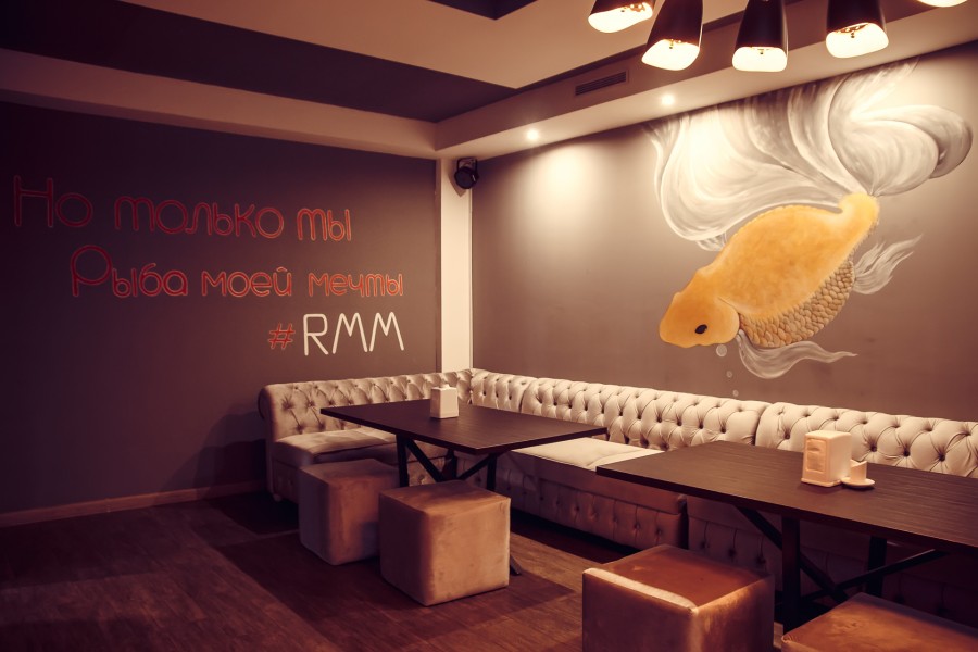 Шнур рыба моей мечты. Рыба моей мечты. Рыба мечты караоке. Рыбка моя кафе в Астане. Оформление мероприятия рыба моей мечты.